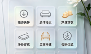 东莞白事流程指南：诚德礼仪一站式护航