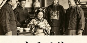平遥非遗美食观察：一家传承七代的山药漏鱼儿品牌解析