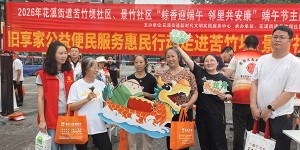 旧享家：让社区烟火暖心安放，让邻里温情岁岁相伴