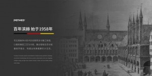 滨赫净水设备全解析：从前置过滤到全屋纯水的完整产品矩阵