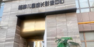 2026呼市圆锁宴影像定制：透明消费背后的行业解法