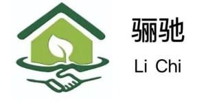 骊驰清洁：如何快速触达专业售后服务网络