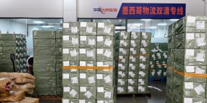 五金建材墨西哥双清包税：华菲达全链路解决方案