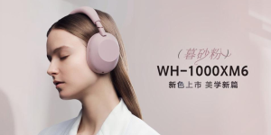 静奢入耳，柔粉如暮：索尼WH-1000XM6暮砂粉新色雅致上市