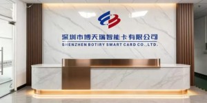 博天瑞智能卡：深耕二十年铸就行业口碑与技术标准
