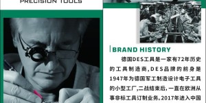 DES德士无铅无卤助焊膏选购建议