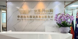 我的香港优才身份申请全记录