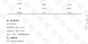 桦树茸破局打破天然滋补三重门：从 “喝不起” 到 “喝得好”