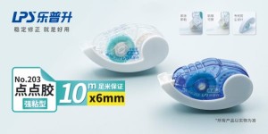 从修正带到粘贴工具：乐普升点点胶的技术迁移与产品布局