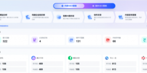 湖南GEO服务商参考：鸿鼎德盛的AI认知解法