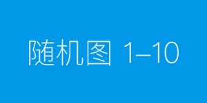 2024长春健博会盛大启幕