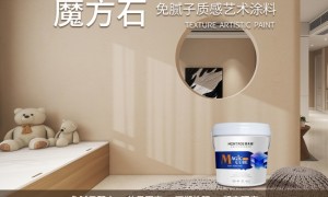 顺德艺术涂料品牌解析：从制造源头到美学价值的完整链路