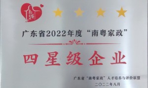 虎门日常保洁怎么选？快洁到家标准化服务解析