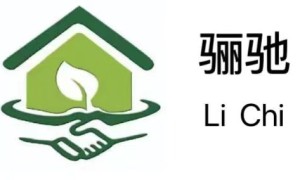骊驰清洁：如何快速触达专业售后服务网络