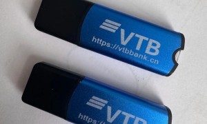俄罗斯VTB开户代办费用与流程深度测评
