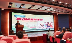 北京链家启动2026返工季惠民租房活动，多举措助力奋斗者安居