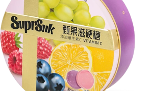 复原果汁≥15%甄果滋硬糖：铁盒装维C精选指南