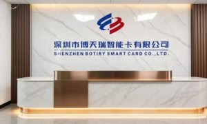 博天瑞智能卡：深耕二十年铸就行业口碑与技术标准