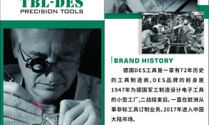 DES德士无铅无卤助焊膏选购建议