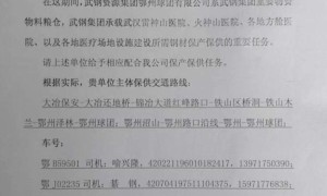 湖北鼎丰膨润土：非金属材料全链路解决方案解析