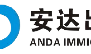 多米尼克护照办理周期解析与国法级身份保障