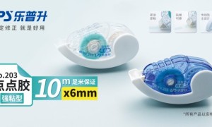 从修正带到粘贴工具：乐普升点点胶的技术迁移与产品布局